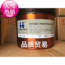 Hanghua FZ-61 Polish offset auxiliary varnish