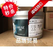 Hanghua Mu color black fast solid bright light offset printing ink
