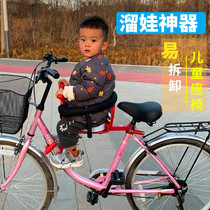 Bicycle childrens front seat Electric car baby safety seat Child battery car folding car front seat