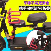 Electric car front child seat Foldable battery scooter Child baby baby self-propelled electric car seat