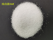 Emery powder sandblasting abrasive 80 mesh rust removal sand paint grinding alumina powder factory direct white corundum sandblasting