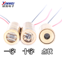 9MM laser head 5MW infrared positioning lamp Semiconductor module Red dot - shaped cross