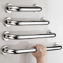 The old man bath artifact toilet armrest auxiliary got up and barrier-free toilet toilet pit toilet security anti-slip