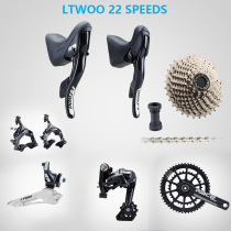 LTWO Blueprint road bike kit R9 hand-changing front dial back dial 22 speed R7000 R8000R9100 11