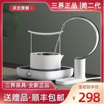 Sanjie S4-A Jane second-generation electric pottery stove West pot teapot Crescent water heater Tea making stove Boiling water making tea magnetic stove Tea set
