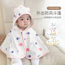 Baby cloak out cloak spring and winter out windproof newborn baby shawl Princess girl childrens coat