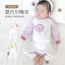 Baby modal pajamas spring and autumn thin air-conditioned clothes ha clothes female summer baby autumn clothes one-piece clothes autumn clothes