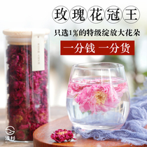 Shandong Pingyin rose tea super natural sulfur-free edible double petal big dry rose Crown King Luoshen