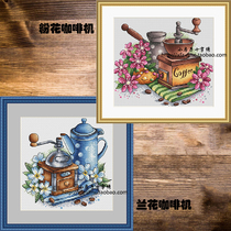 Small house cross stitch French DMC line Flower Coffee Machine series afternoon tea Kitchen restaurant hanging painting