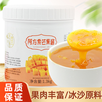 Holy wish Alfonso mango sauce 1 3kg pulp jam Shaved ice fried yogurt smoothie Baked milk tea raw materials