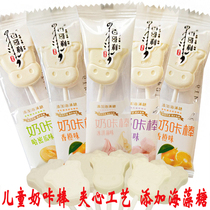 Milk bar Inner Mongolia specialty dry eating milk slices cheese lollipop childrens milk shellfish nutrition and healthy snacks Snacks