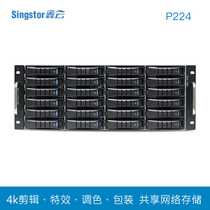  Xinyun 24-bay high-performance optical fiber 10 Gigabit network storage Audio and video production Multi-person shared disk array