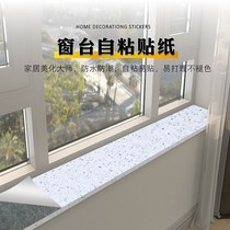 Window sill sticker self-adhesive waterproof sunscreen kitchen table panel tile refurbished window trim bedroom window decorative sticker