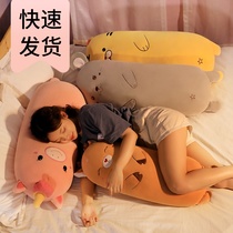 Rabbit plush toy doll bed sleeping pillow Cute super soft pillow Girl doll ragdoll hug bear