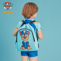 Wang Wang Team childrens swimming bag dry and wet separation swimming bag waterproof bag boy swimming backpack cartoon cute
