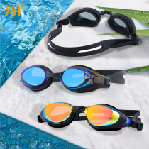 361 degree goggles for men and women large frame high-definition waterproof and anti-fog electroplating professional competitive unisex myopia goggles