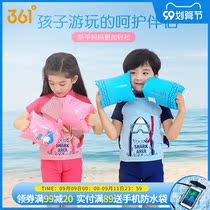 361 Degree childrens swimming arm ring water sleeve swimming equipment beginner baby swimming arm ring floating sleeve children