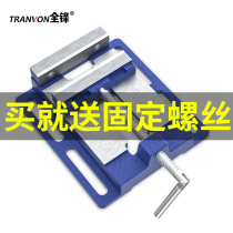 Cast iron American flat mouth pliers 3 inch 4 inch 5 inch precision bench vise Woodworking pliers Simple pliers Bench drill pliers Small bench pliers