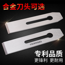  Woodworking planer Iron alloy steel High-speed steel High-carbon steel Woodworking planer planer blade Stick steel planer blade Planer