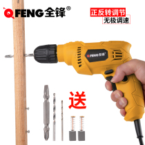 Quanfeng industrial pistol drill home office voucher punch hand drill power tool multifunctional hand drill