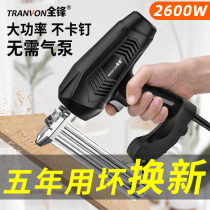 Electric nailing nail gun f30 straight nail gun Steel nail gun Dual-purpose code nail grab woodworking tool Nailer Gas nail gun