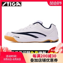 Stiga Stika table tennis shoes mens shoes womens shoes new Stika non-slip breathable indoor comprehensive sports shoes