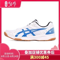 ASICS table tennis shoes Essex mens shoes womens shoes training shoes breathable non-slip UPCOURT 3