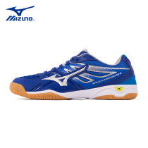 MIZUNO MIZUNO table tennis shoes mens shoes breathable women professional competition training non-slip wear-resistant sports shoes