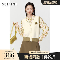Mall Tongan Poetry Verge Knitted Waistcoat Women 2022 Spring New Beige Cardiff Vest 3D1130211