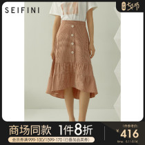 Shopping mall with the same style Shi Fanli skirt female 2021 new summer French retro a-line midi skirt 3C4345661