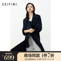 Mall with the same kind of poetry Versailles coat of clothing and women 2022 new spring slim models Leselle jacket 3C8162581