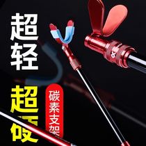 Lianball carbon Fort bracket fishing rod bracket ultra-light hard fishing box fishing chair Fort Rod rack rear hanging fishing gear