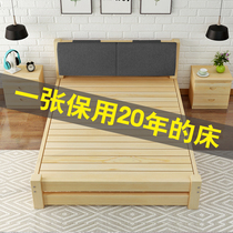 Solid wood bed Modern minimalist 1 5 meters pine double 1 8 meters Economical rental room Simple 1 2m single bed frame