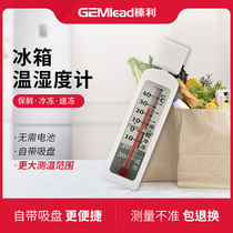 Cold storage special refrigerator thermometer kitchen high precision household freezer