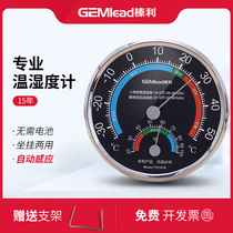 Hazelley Thermometer Hygrometer Hygrometer TEMPERATURE AND HUMIDITY METER BABY ROOM HOME POINTER TEMPERATURE AND HUMIDITY TABLE PHARMACY PHARMACY PHARMACY