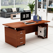 Desk single desktop computer boss desk combination simple modern manager desk manager staff table four