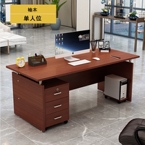 办公桌单人主管桌经理桌经济型四人位老板职员台式电脑桌组合简易