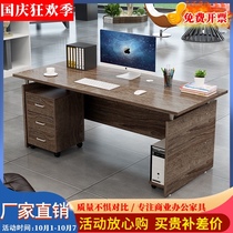 Desk single manager desk economy four bosses staff desktop computer desk combination simple