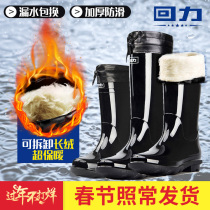 Huili rain boots men's high tube warm rubber shoes plus cotton overshoes men plus velvet padded waterproof shoes