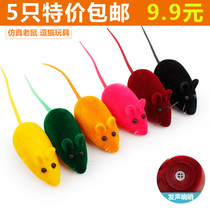 Funny cat toy flocking mouse mouse simulation Mouse rubber sound toy dog dog toy pet supplies