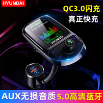 Modern car Bluetooth receiver mp3 plays AUX non - damaged music u disk USB car charger car high quality
