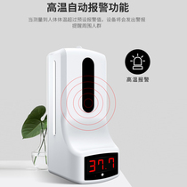 K9pro Infrared sensor thermometer Hotel fever high temperature alarm Hand sanitizer Heat detector Disinfection all-in-one machine