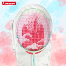 kawasaki kawasaki Blue and White Porcelain Q5 All Carbon Fiber Durable Male Women Professional Ultra Light Badminton Racket