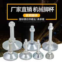  Solid heavy duty Solid foot cup metal adjustment foot Carbon steel support foot Mechanical foot Fixed foot m16