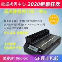 Industrial hard disk copy machine SATA M 2 MSATA SSD copy detection system batch copy one drag 15