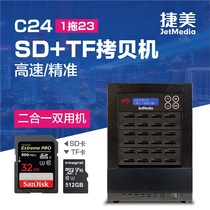 Taiwan original factory double socket tf SD card copy machine batch fast system copy H2 quality test 1 drag 23