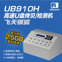Youhua USB3 0 Mobile Hard Disk Copying Machine U Disk Copying Machine Mobile Hard Disk Batch Copying Machine 1 Drag 9