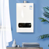 Macro gas water heater JSQ26-12K2