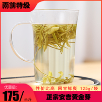 Authentic Anji White Tea 2021 New Tea Gold Leaf Mountain Rare Green Tea Super Gold Bud Bag 250g