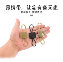 Outdoor multi-function elastic flashlight clip backpack webbing storage reel clip wire clip Winder tactical binding fixed